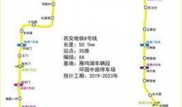 地铁九号线爆料视频最新,神秘站点揭秘，未来交通新格局初现端倪”